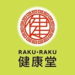 raku-raku_kenkoudou