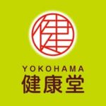 yokohama_kenkoudou